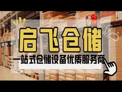 Sistema de estantes de paletes de rolos de vigas de passo personalizado para fácil montagem